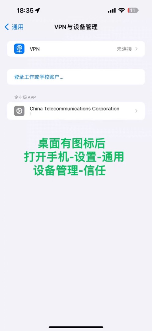 安装步骤1